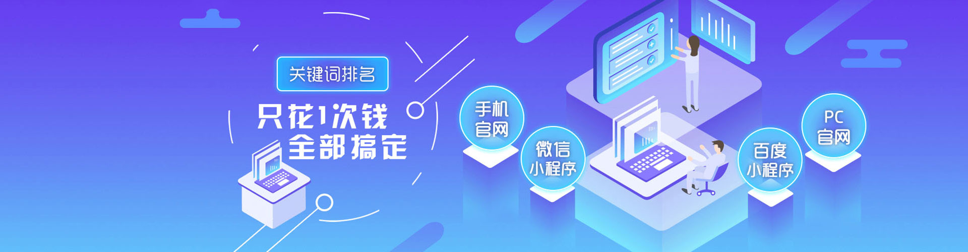 秀英微博信息流