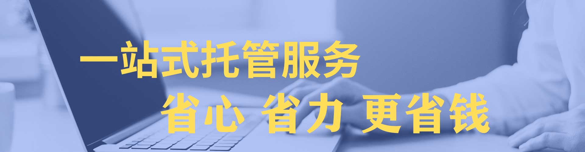 秀英信息流广告