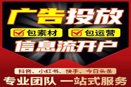 SEM竞价托管服务助力企业广告升级