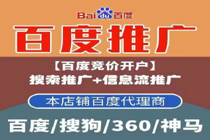 信息流运营策略：某电商平台成功案例解析